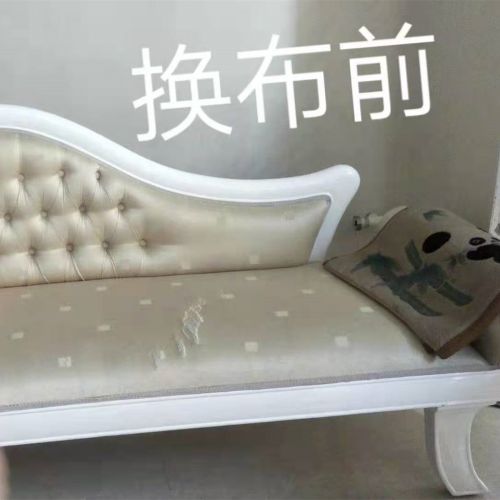 沙发换皮前包头沙发换布
