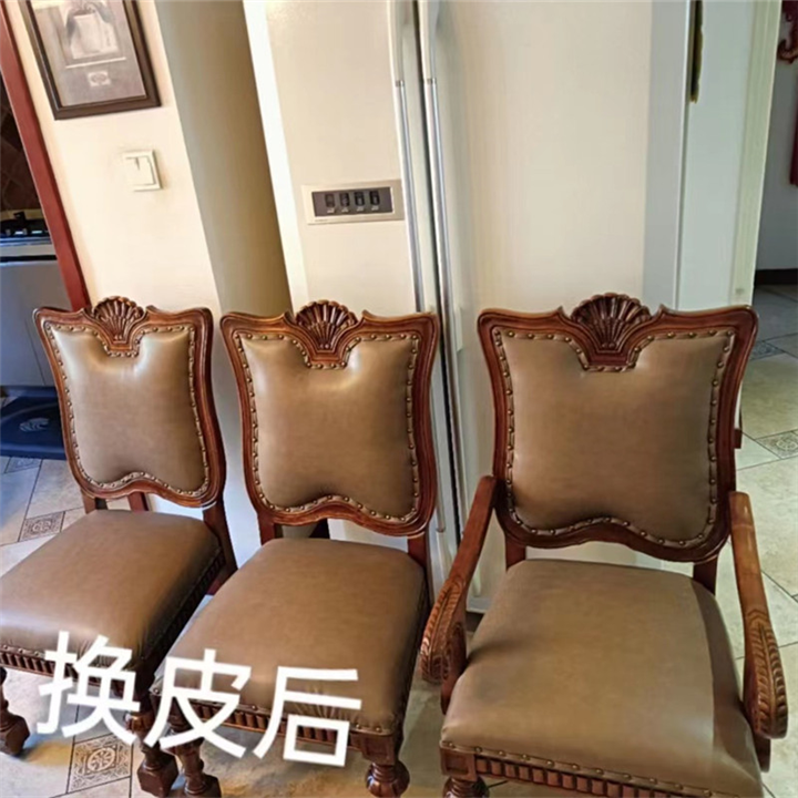包头家具维修真皮餐椅换皮前后包头沙发维修