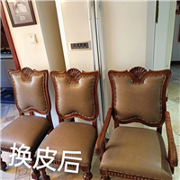 包头家具维修真皮餐椅换皮前后包头沙发维修