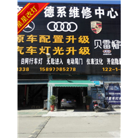 大众朗逸改装双光透镜 