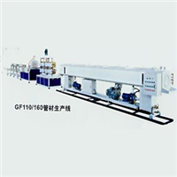 CFSJ——PP-R 冷热水管生产线 
