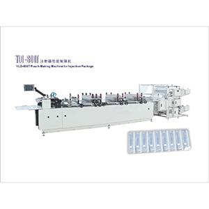 YLD-600T 注射器包装制袋机 