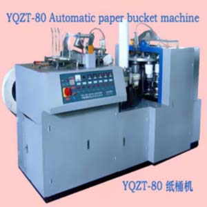 YQZT-80型 自动大纸桶机 