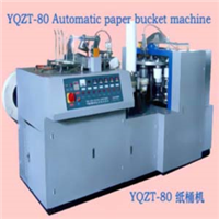 YQZT-80型 自动大纸桶机 