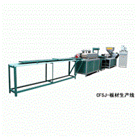 PVC-系列塑料型材.板材生产线 