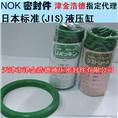 孔用轴用两用密封件 