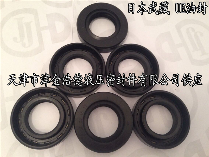 UE型液压缸油封批发 