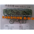 NOK CO0508P2 S11.2O型圈静密封用供应 