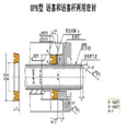 NOK品牌-UPH密封件轴孔双用密封件CU0135-D0 油封 
