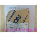 NOK-KC丁腈油封批发厂家 