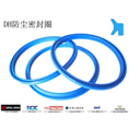 台湾鼎基防尘-聚氨酯DH型防尘圈 