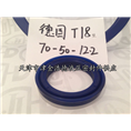 有挡圈的迈克T18型密封件 