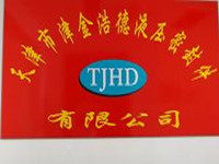 密封件有限公司，橡胶密封件市场，天津南开区哪有德国油封卖？ 