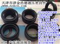 TG342*56*7 R油封,HTC23*34*8 L左旋 