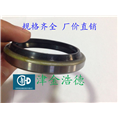 丁腈骨架防尘DKB型NOK双唇密封件 