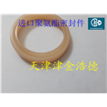 日本NOK品牌LBI型圈聚氨酯防尘密封件 