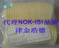 DKI防尘密封哪里有？DKI天津哪里可以买到？ 