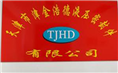 B1OF油封，外骨架油封，无弹簧油封 