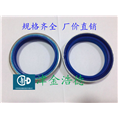 日本DKI型聚氨酯骨架防尘圈NOK品牌 