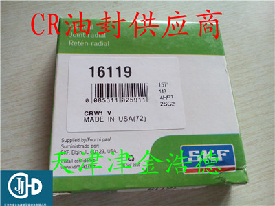 美国SKF油封CR油封CRW1型油封 