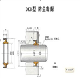 日产DKB密封件-DKB防尘密封件AR1664-F0 