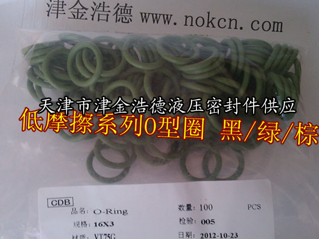 NOK CO0508P2 S11.2O型圈静密封用供应 