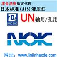 UN异型密封件轴孔通用 