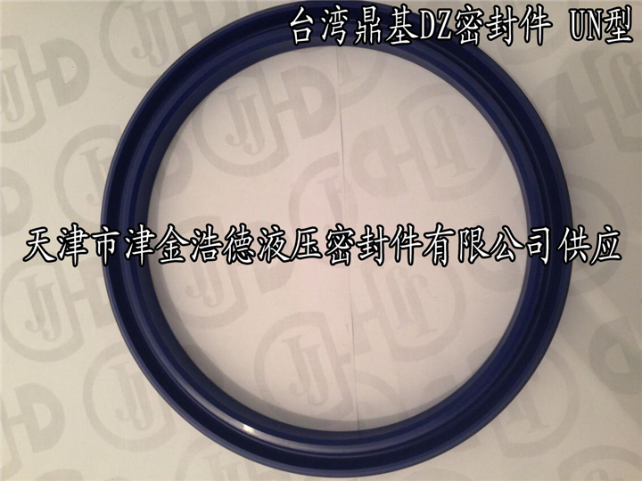 油封密封件-蓝色聚氨酯U型密封件 
