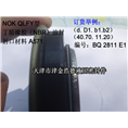 农机用日本NOK一般油封QLFY 