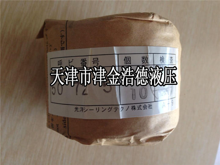 哪里有日本KOYO-MH型密封代理供应商 