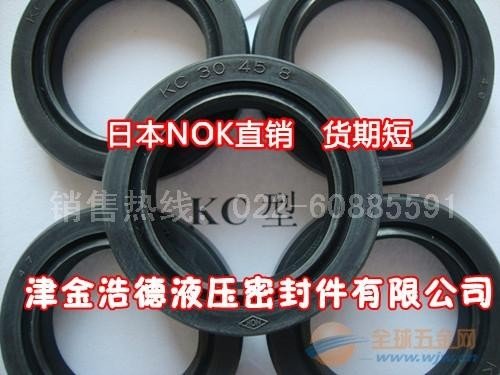 KC/KB型油封，可以防尘的密封件，哪些密封件是进口的 