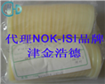 批发油封，进口油封，型号齐全，品质保证， 