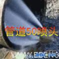 快速接头批发|管道50喷头