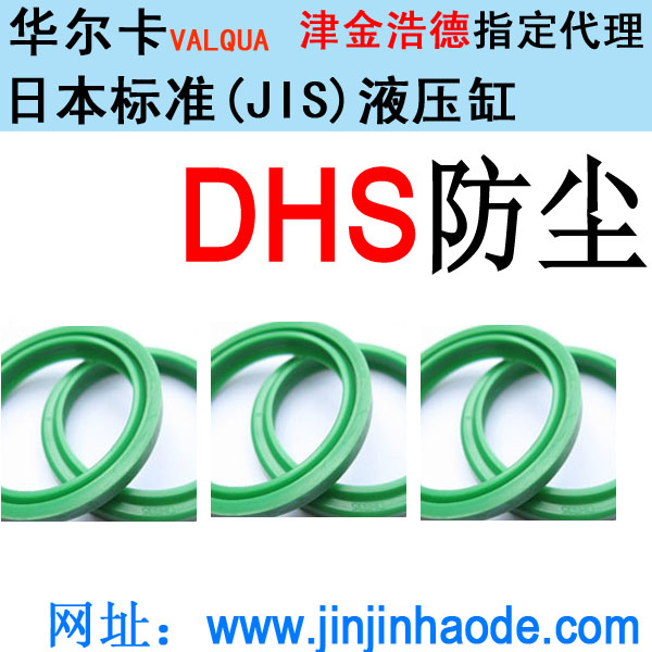 防尘密封件 