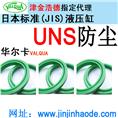 活塞杆密封件 