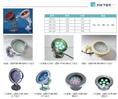 水下彩灯、广西喷泉、广西喷灌设备、南宁喷泉、南宁喷灌设备 