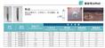 广西园林喷灌、南宁园林喷灌---广西华锦喷泉喷灌设备有限公司 