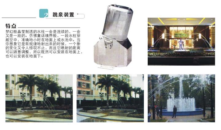 广东喷灌、广东喷灌设备、广东园林喷灌设备--广西华锦喷泉喷灌设备有限公司 