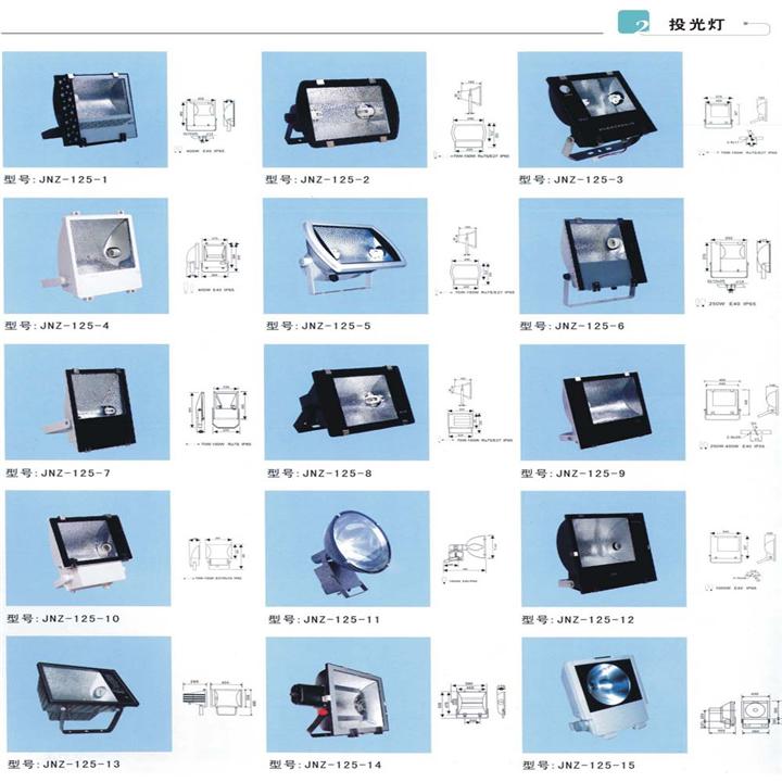 投光灯/广西园林灯光设备/南宁园林灯光设备/广西园林工具/南宁园林工具 