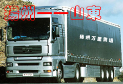 扬州——山东