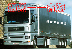 扬州——青海