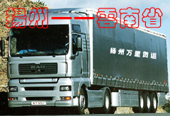 扬州——云南省