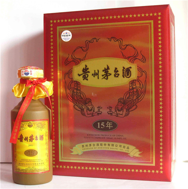 通州茅台十五年回收 