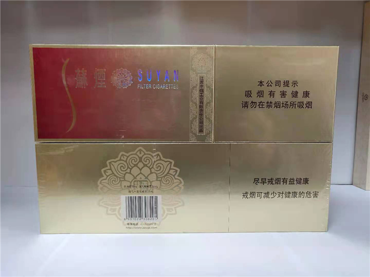 通州金沙苏烟回收 