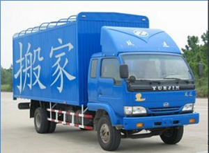 宜春搬家公司电话 