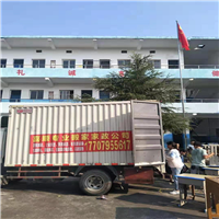 宜春搬家 