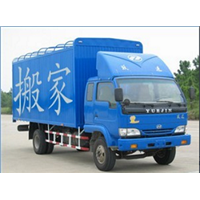 宜春搬家公司电话 