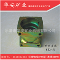 直通KJ2-51 