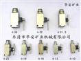 矿用球阀（专业生产厂家 使用安全可靠） 