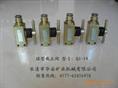 矿用QJ-19球型截止阀（煤安标志） 